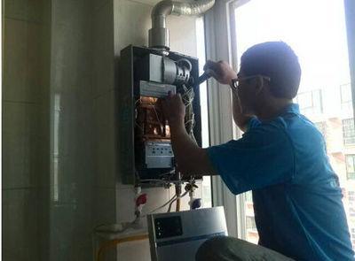 德州市欧派热水器上门维修案例
